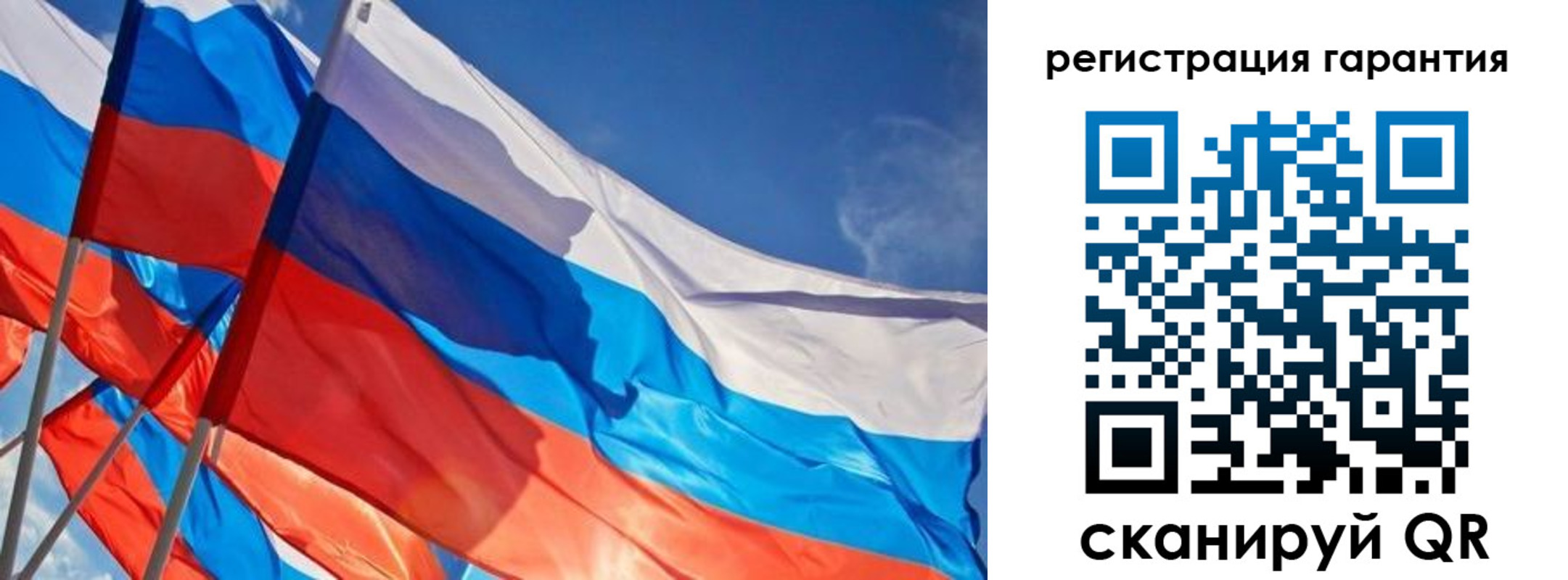 регистрация для школы в Надыме