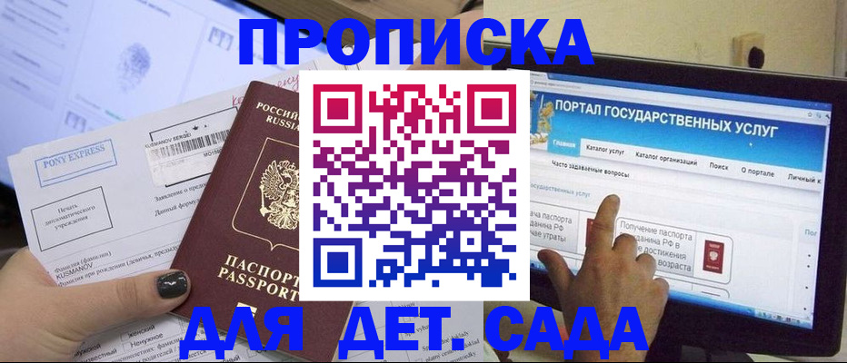 форма 3 в Надыме