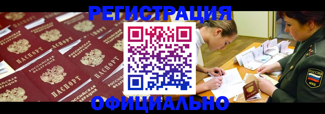 форма 3 в Надыме